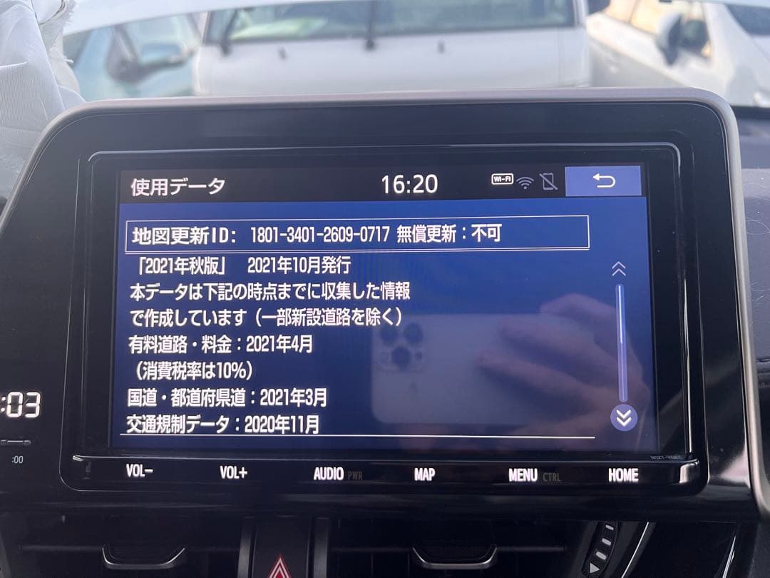 TOYOTA カーナビ T-Connect機能搭載 NSZT-Y68T