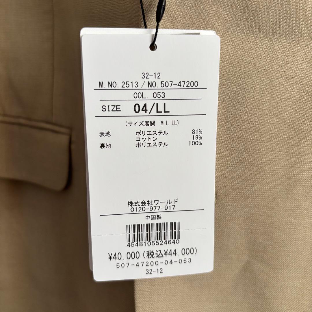 ❣️早い者勝ち新品 タケオキクチ テーラードジャケット LL ベージュ 吸汗速乾