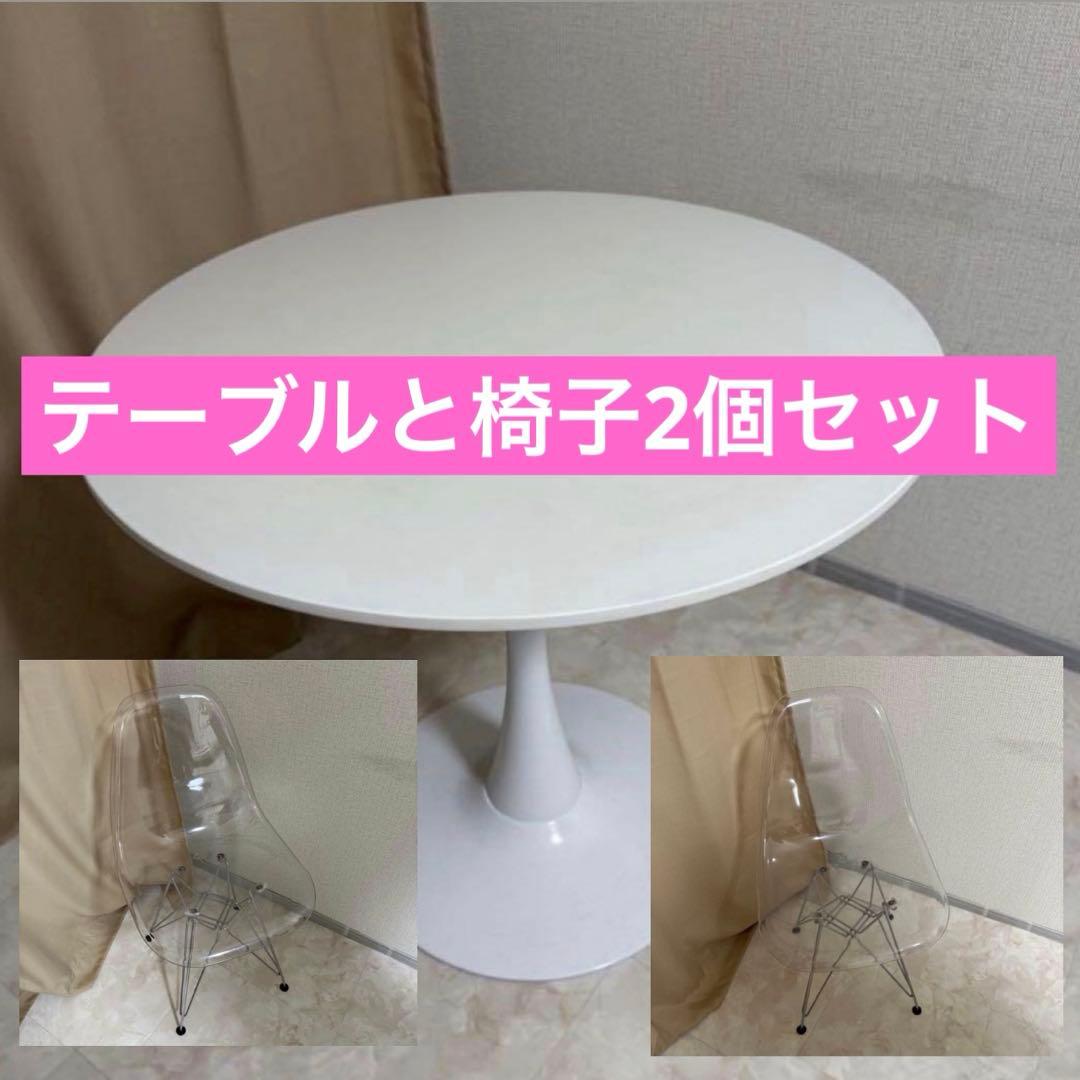 丸テーブル インテリア 机 ダイニングテーブル