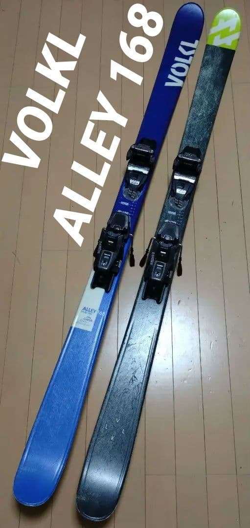 VOLKL ALLEY 168 ツインチップスキー SQUIRE ビンディング