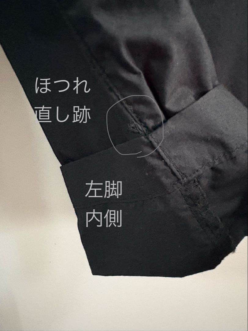 UNIVERSAL TISSU ユニヴァーサルティシュ オールインワン