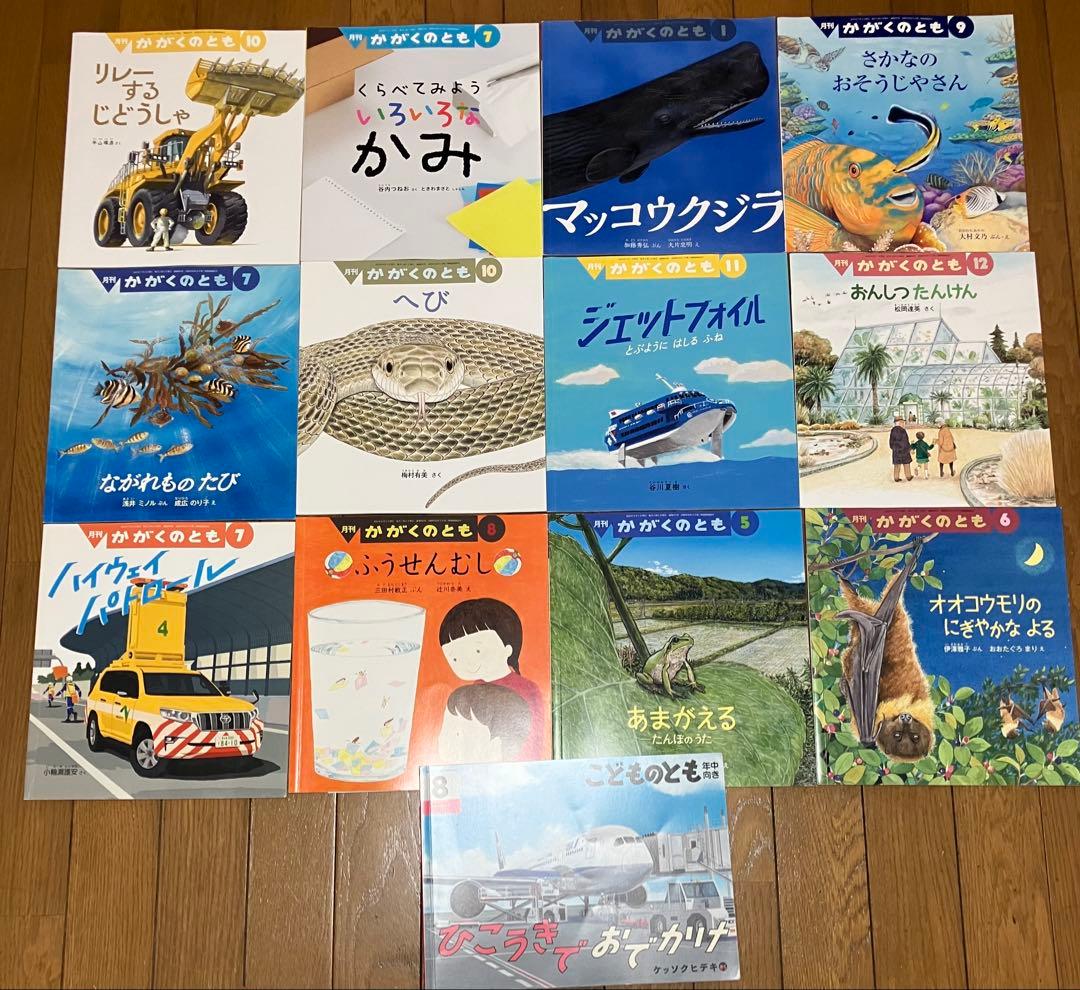 4万円相当　43冊絵本セット