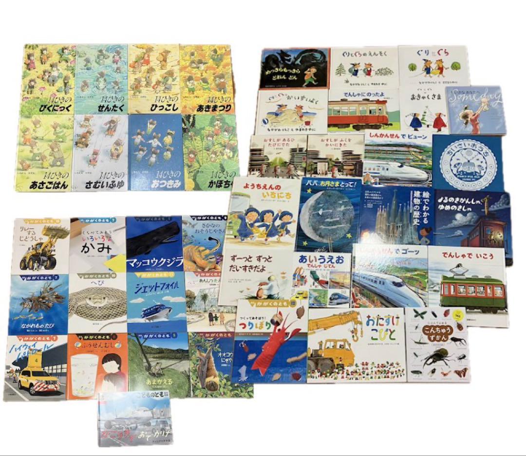 4万円相当　43冊絵本セット