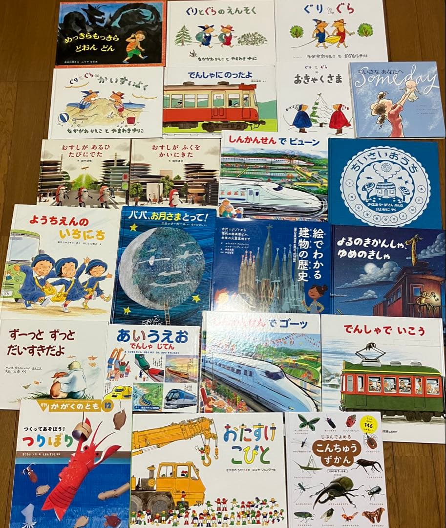 4万円相当　43冊絵本セット
