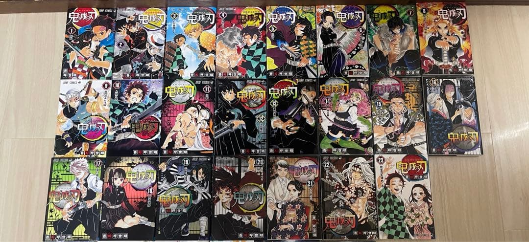 鬼滅の刃 全巻セット + 6冊