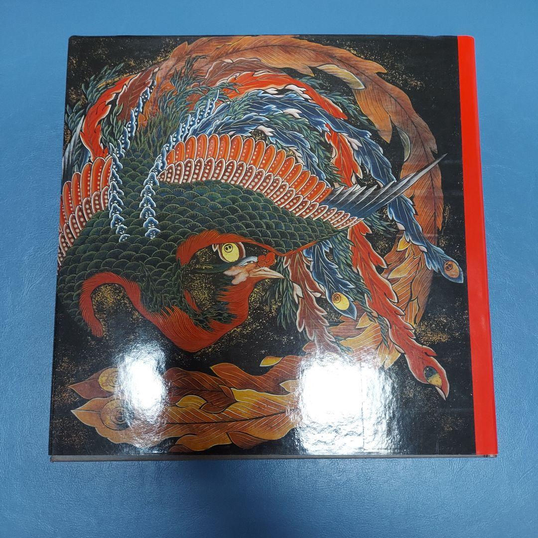 長野県美術全集 1