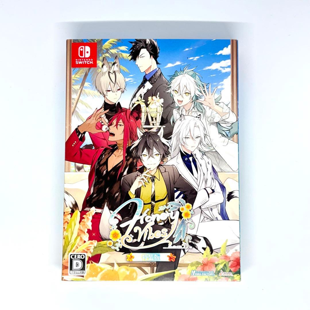 Honey Vibes ハニーヴァイブス ハニヴ 特装版 予約特典 ステラ