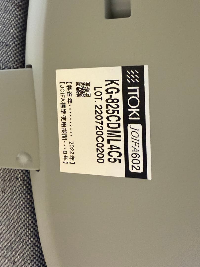 イトーキ vertebra03（バーテブラ03）キャスター脚タイプ