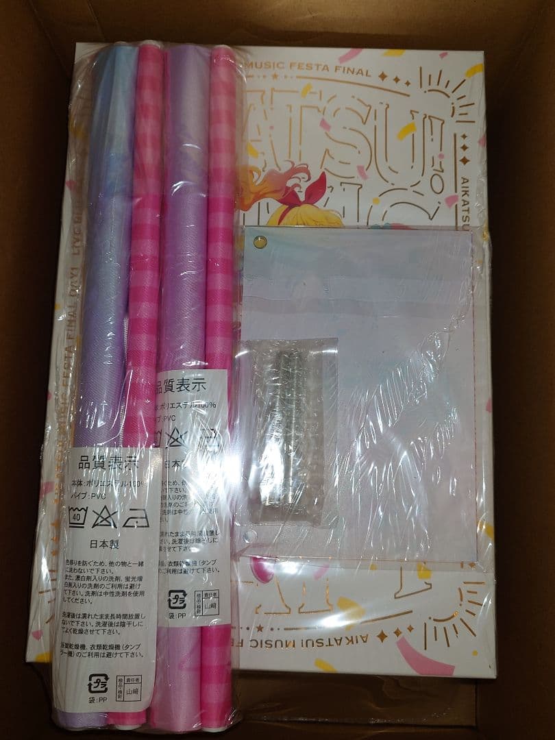 アイカツ!ミュージックフェスタ FINAL Day1＆2初回生産限定版・各4枚組