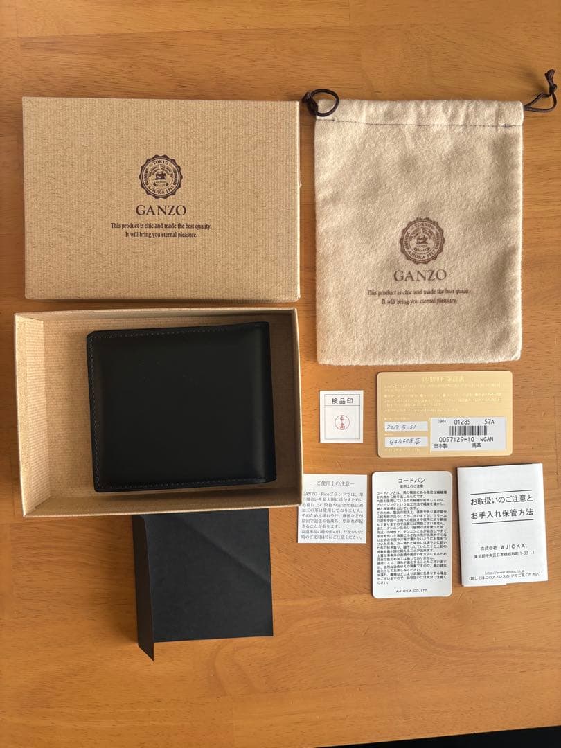 GANZO（ガンゾ） SHELL CORDOVAN 2 純札入れ ブラック