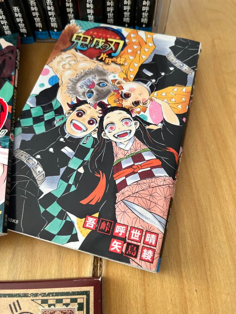 鬼滅の刃 23巻 全巻セット＋零巻＋公式キャラクターズブック＋ノベライズ本付き！