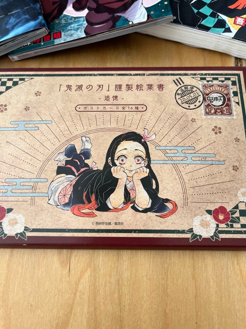 鬼滅の刃 23巻 全巻セット＋零巻＋公式キャラクターズブック＋ノベライズ本付き！