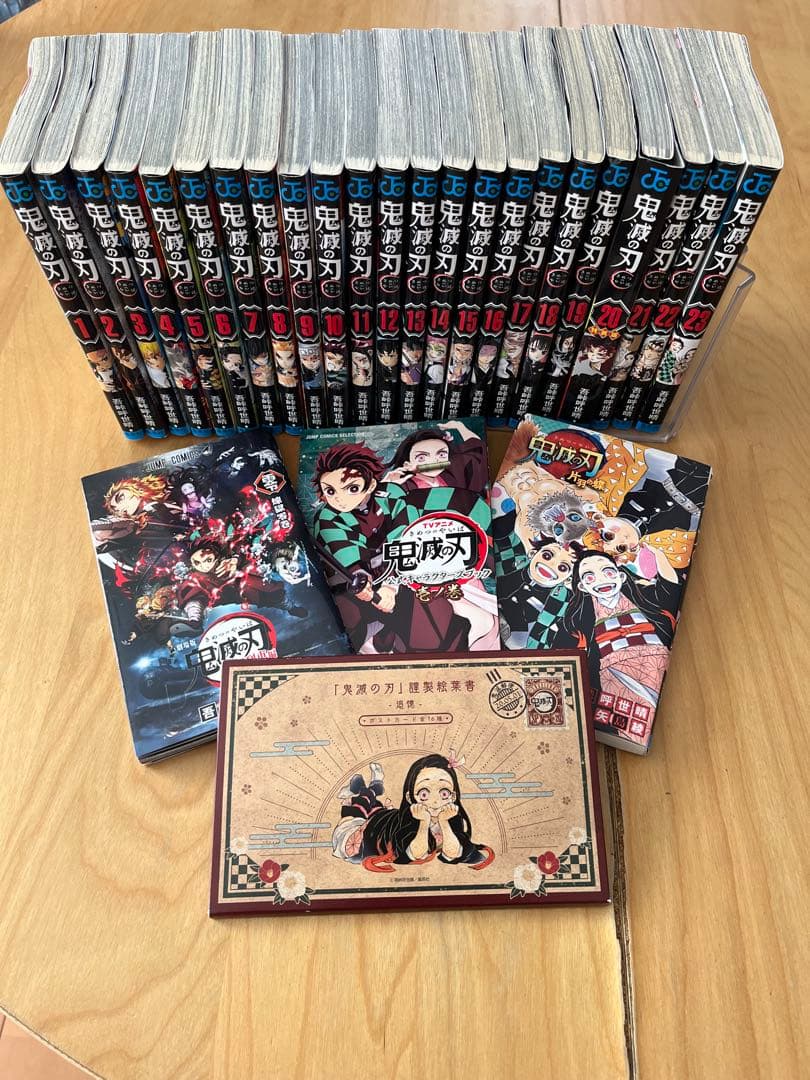 鬼滅の刃 23巻 全巻セット＋零巻＋公式キャラクターズブック＋ノベライズ本付き！