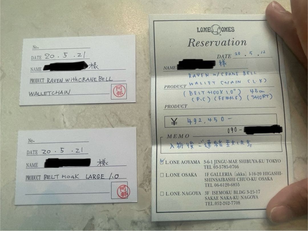 ロンワンズ　レイヴン　ウォレットチェーン ロンワンズ　ベルトフック＆クラスプ