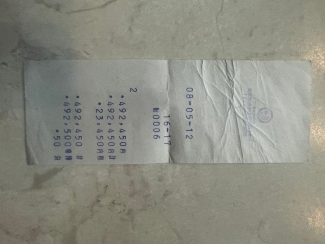 ロンワンズ　レイヴン　ウォレットチェーン ロンワンズ　ベルトフック＆クラスプ