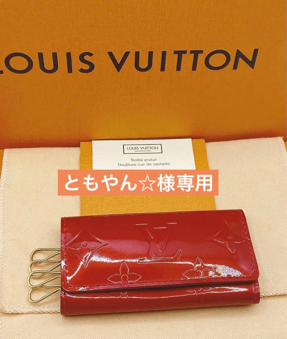 【ルイヴィトン】キーケース　ミュルティクレ4連　モノグラムヴェルニ　M91976