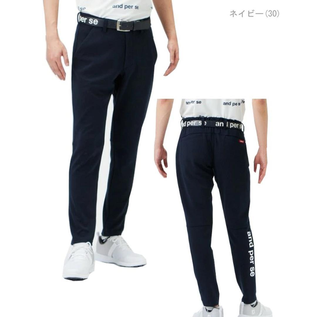 【L】 and per se メンズ ストレッチ ゴルフパンツ アンパスィ