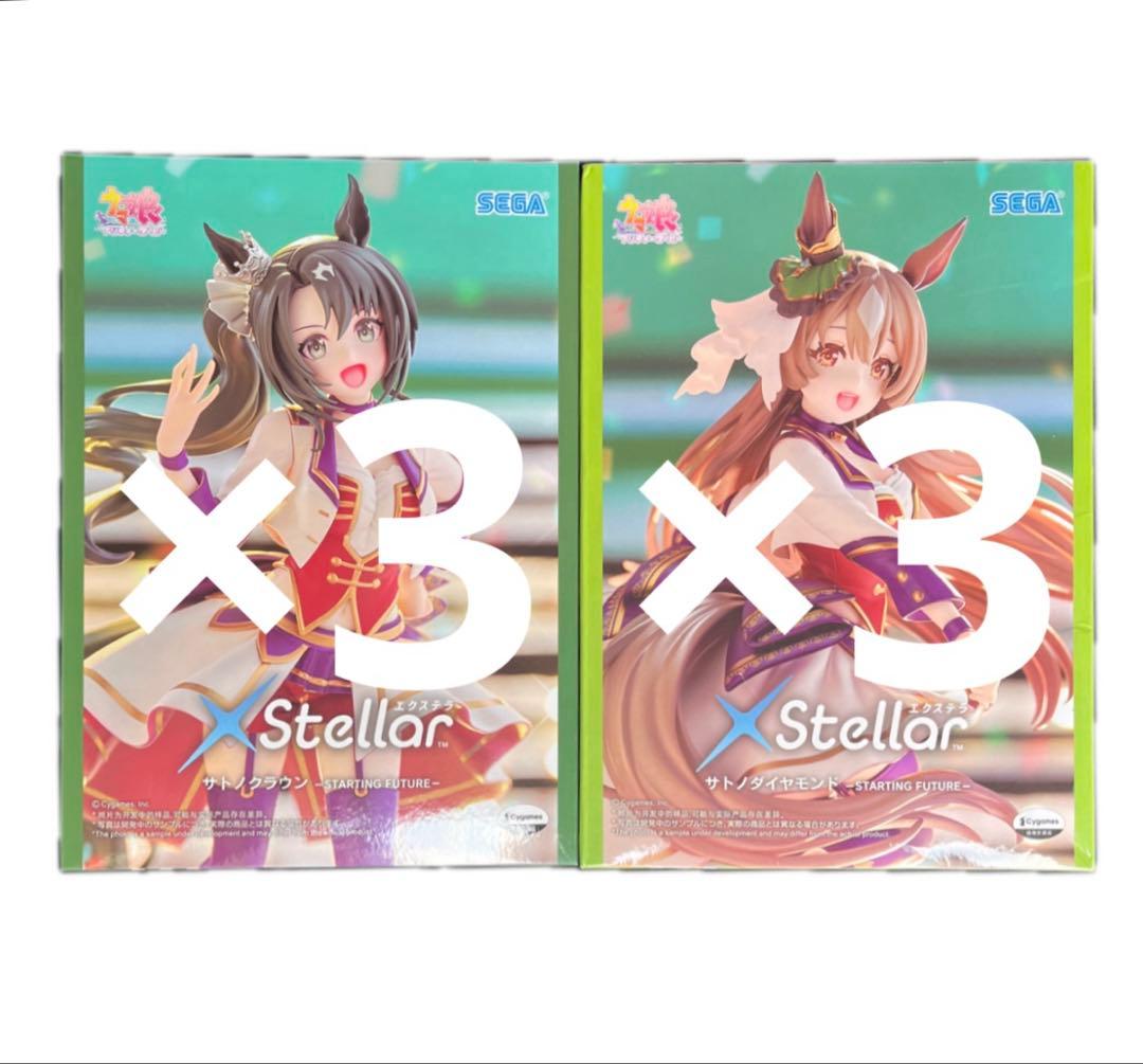 ウマ娘 エクステラフィギュア サトノダイヤモンド サトノクラウン　6点