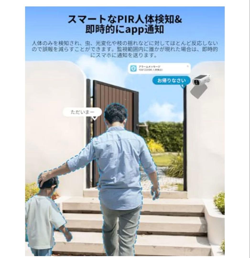 【2個セット】2025 ソーラー ieGeek 防犯カメラ 屋外 ワイヤレス