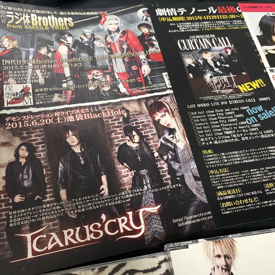 劇情テノール　東方テノール vol.1 新城香澄　CD V系　鴇チェキ