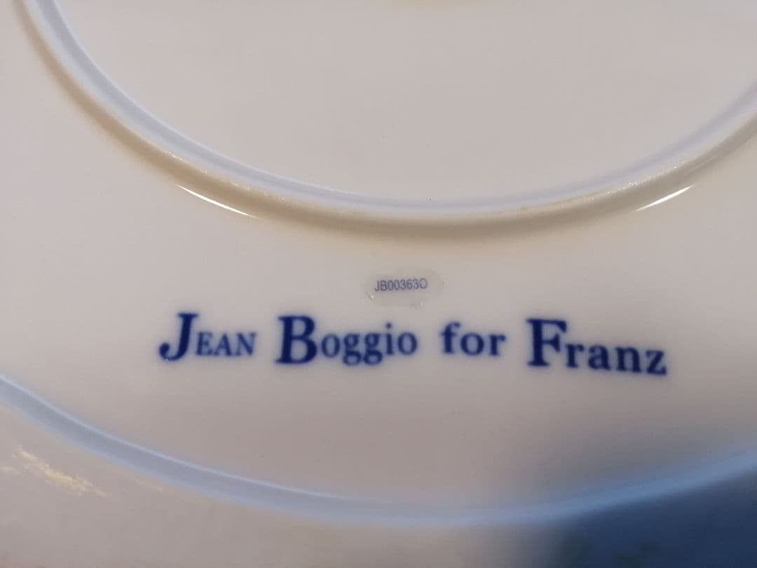 花器　JEAN Boggio for Franz「JB00363０」水盤