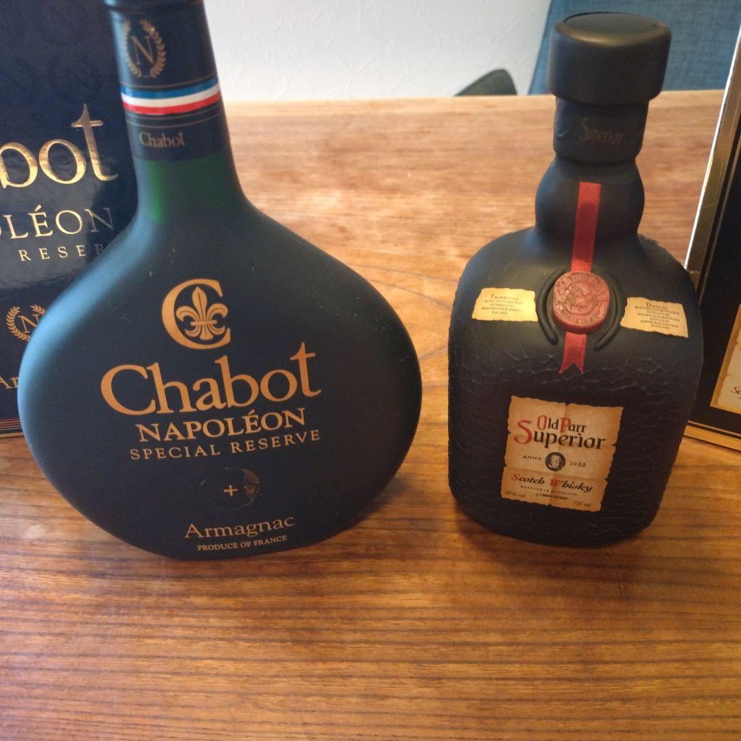 Chabot ナポレオン oldparr superior 2本セット