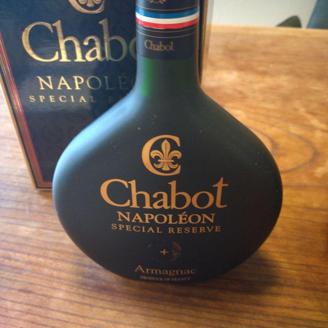 Chabot ナポレオン oldparr superior 2本セット