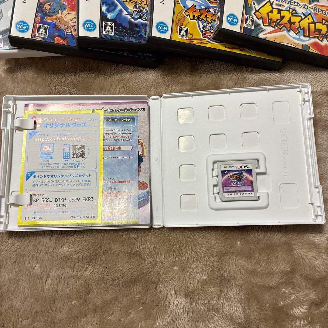 イナズマイレブンゴー　ギャラクシー　スーパーノヴァ3DS