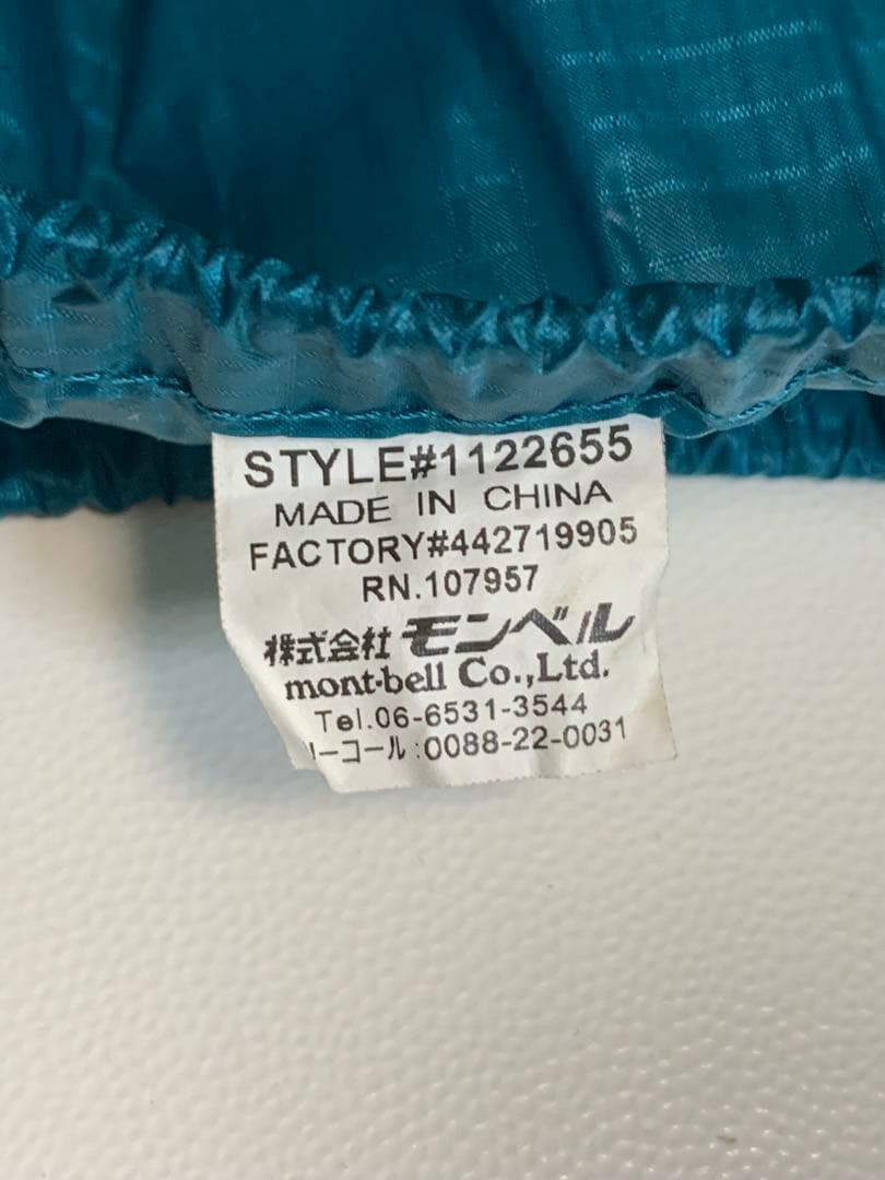 モンベル　ステラリッジ テント3 レインフライ　型番:1122655 旧モデル