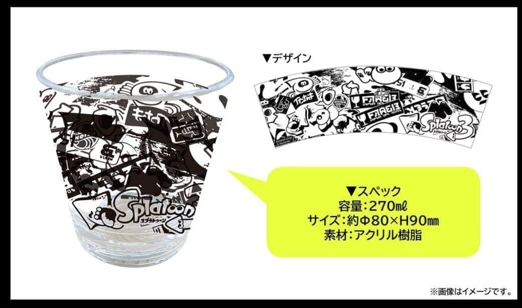 スプラトゥーン3+amiibo3体セット+アクリルタンブラー☆新品☆専用箱