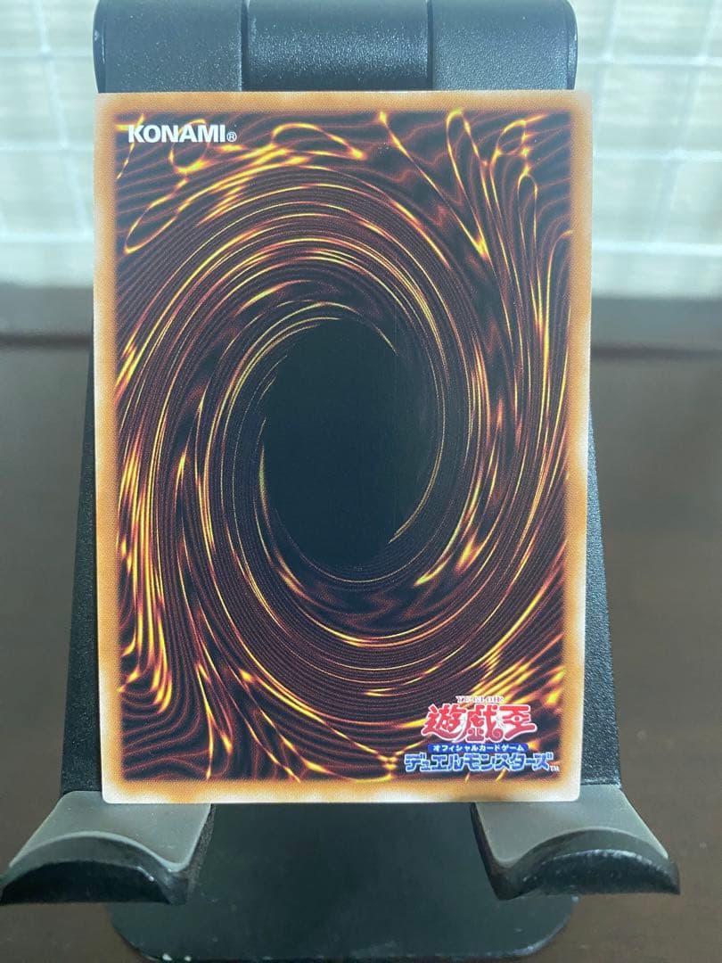 真紅眼の黒竜　レッドアイズブラックドラゴン　25thSE クオシク　絵違い