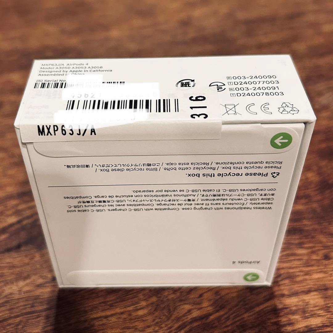 【新品未使用未開封】AirPods4(第4世代・ANC非搭載)ワイヤレスイヤホン