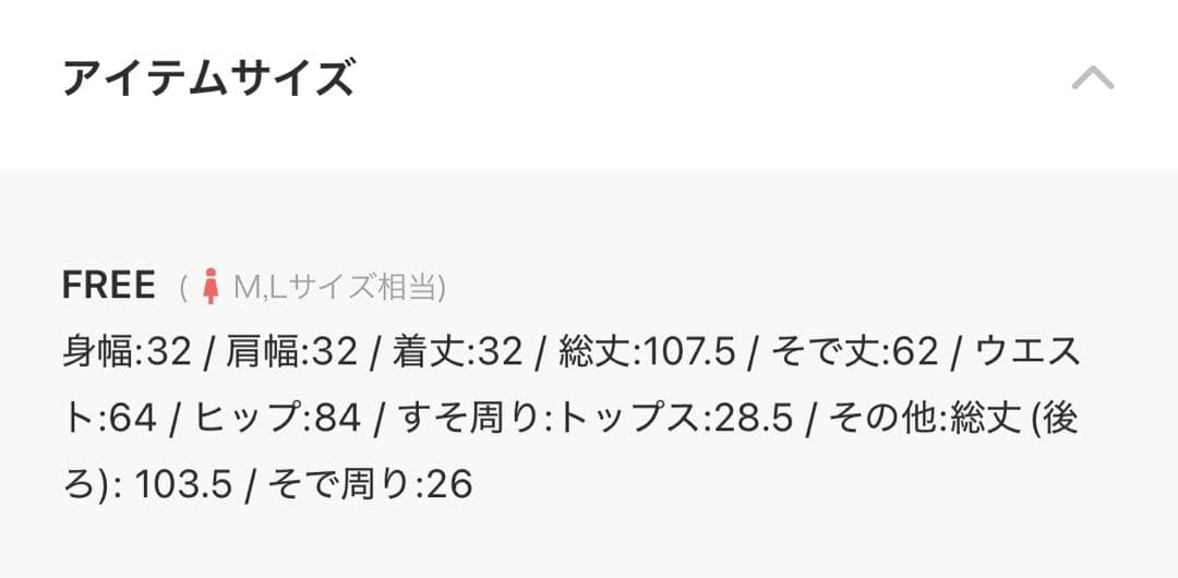 M DOLLYチェックアンジェリカロングドレス