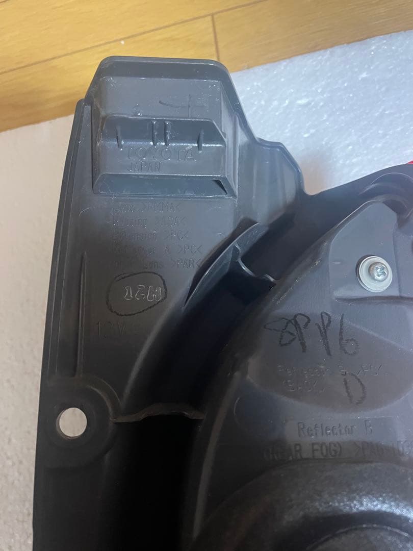 ハイエース　テールランプ　純正