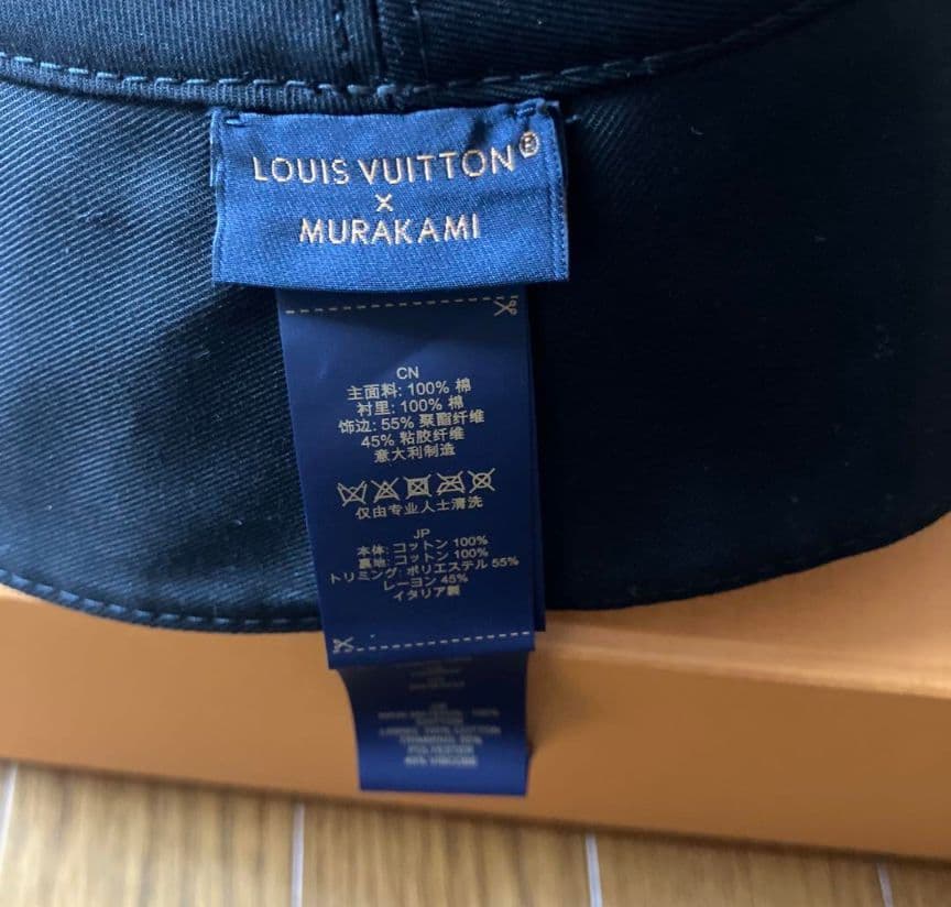 LV × TM バケットハット・スーパーフラット リバーシブル　Sサイズ