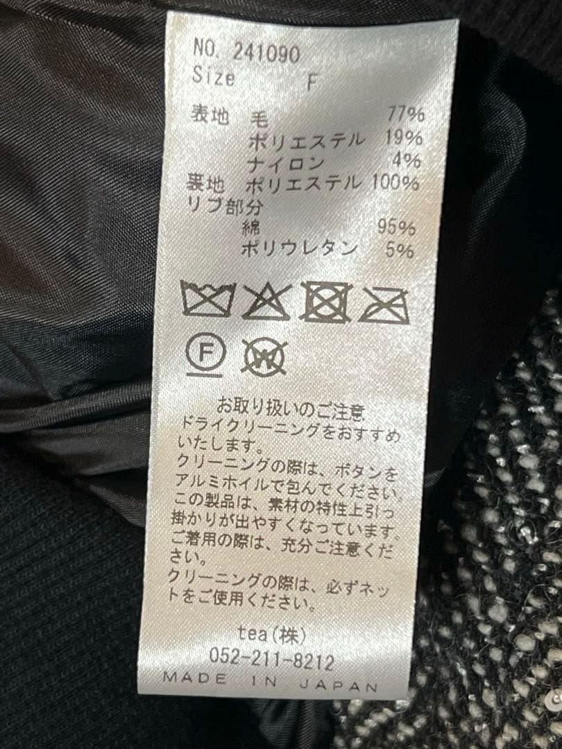 ジャケット・アウター sheller brillant herringbone jacket coat