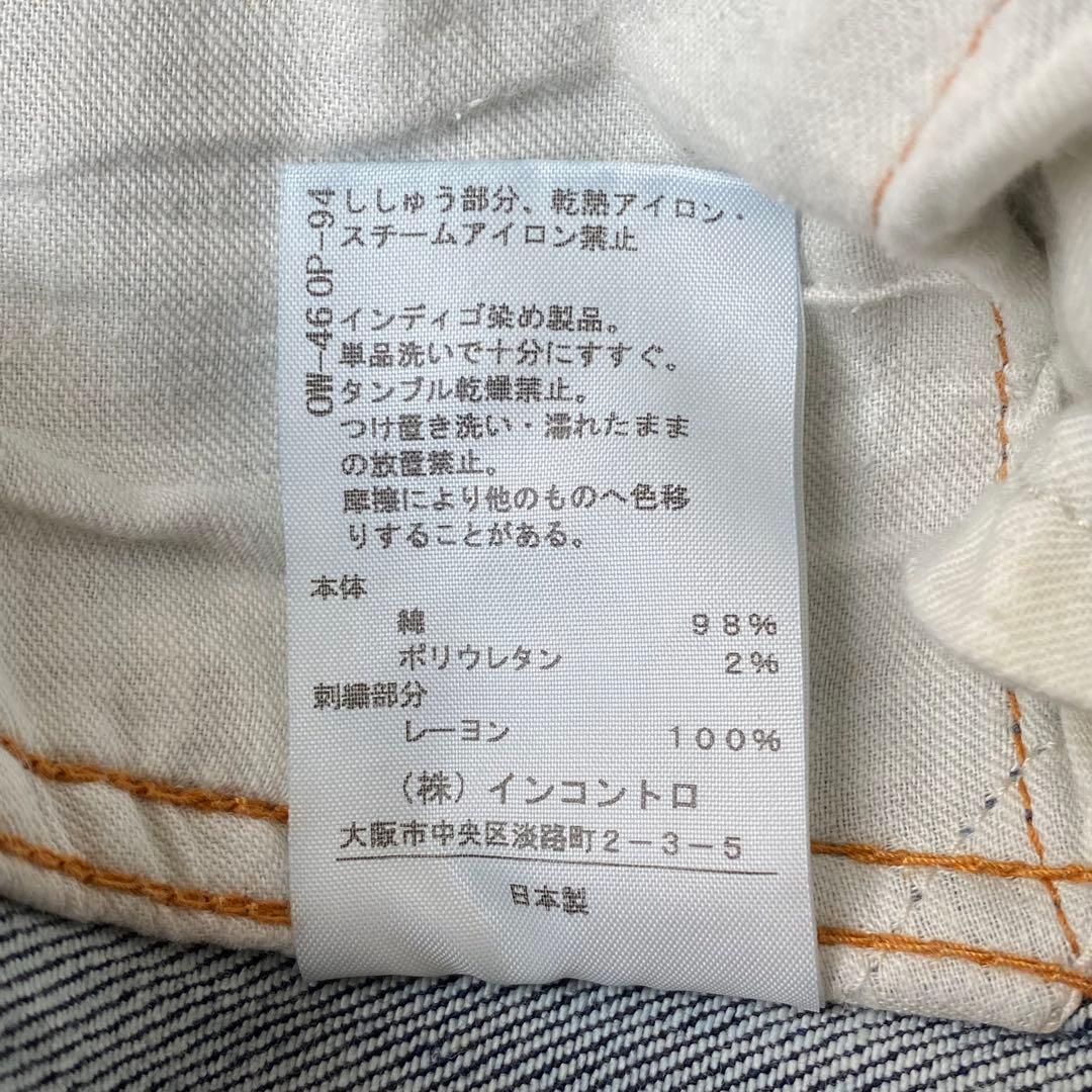 【美品】ヴィヴィアンウエストウッド　ハーフパンツ　オーブ刺繍　オーブ総柄　デニム