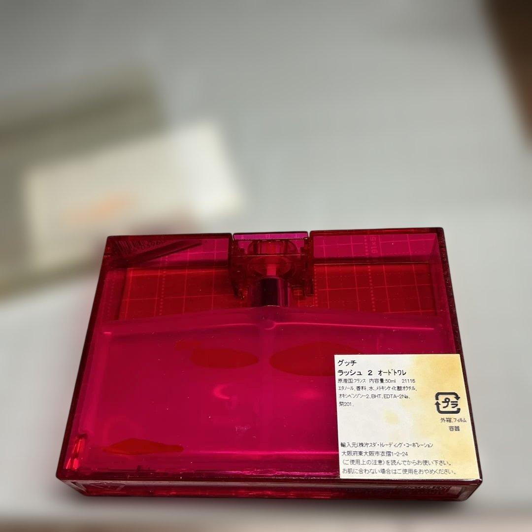 グッチ　ラッシュ2 50ml