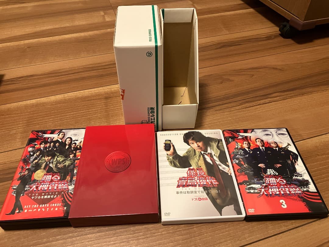 踊る大捜査線　※特別セット※