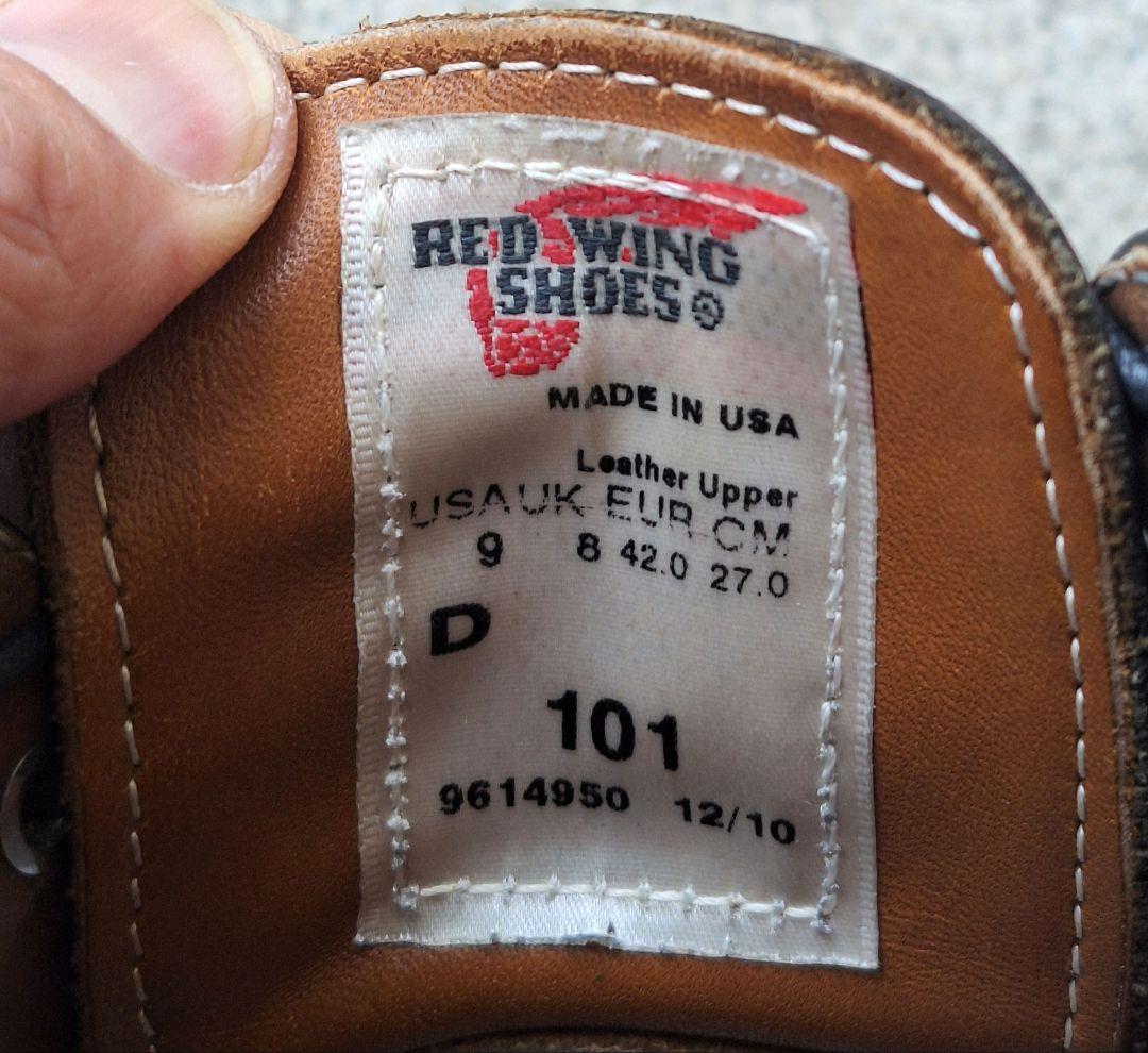 レッドウィング 101 ポストマン 9D　シューツリー付！