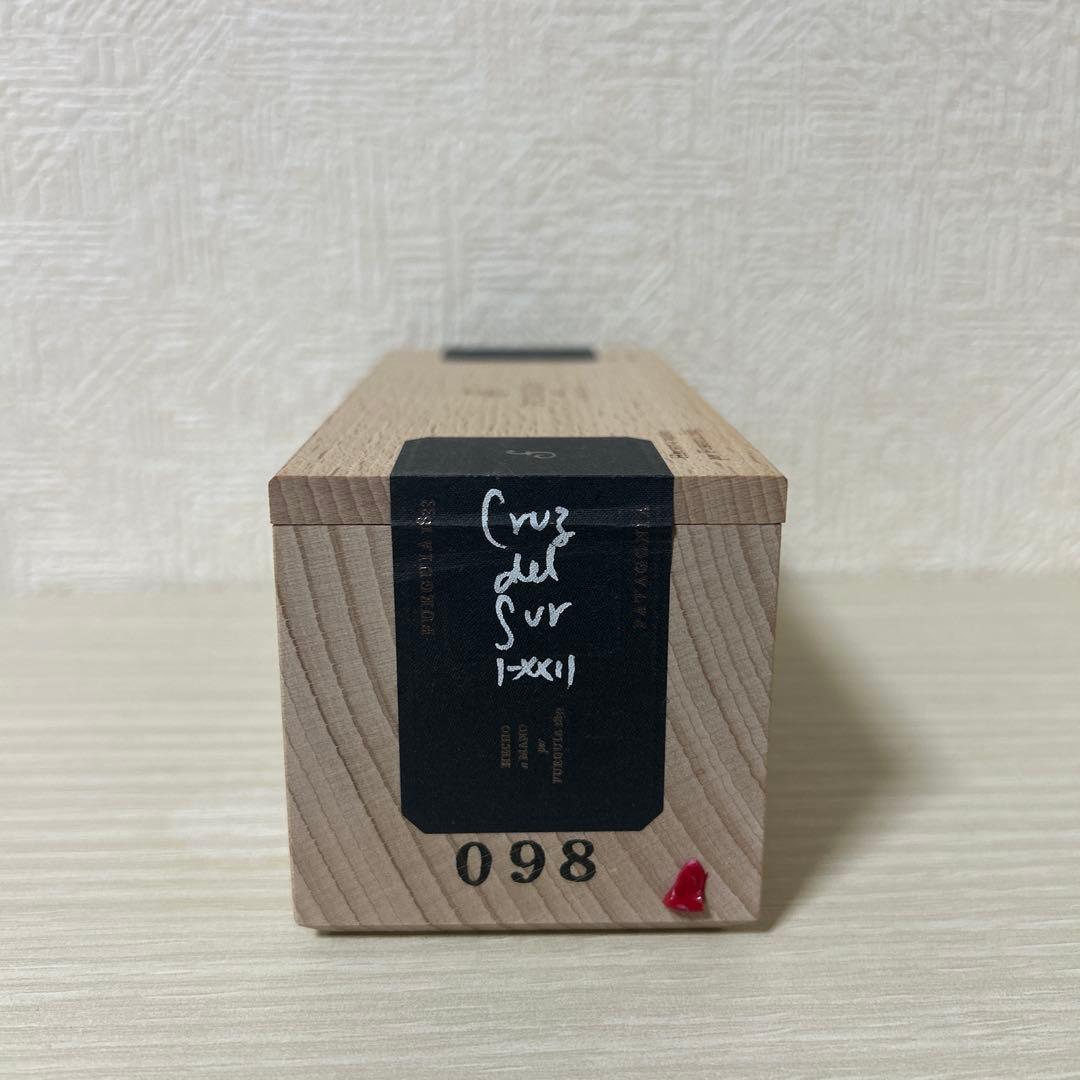 FUEGUIA クルスデルスール 100ml