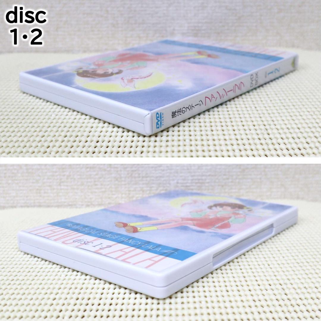 【美品・全26話DVD-BOX】魔法のステージ・ファンシーララ