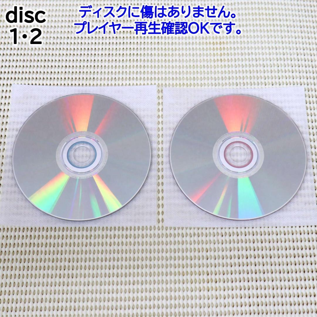 【美品・全26話DVD-BOX】魔法のステージ・ファンシーララ