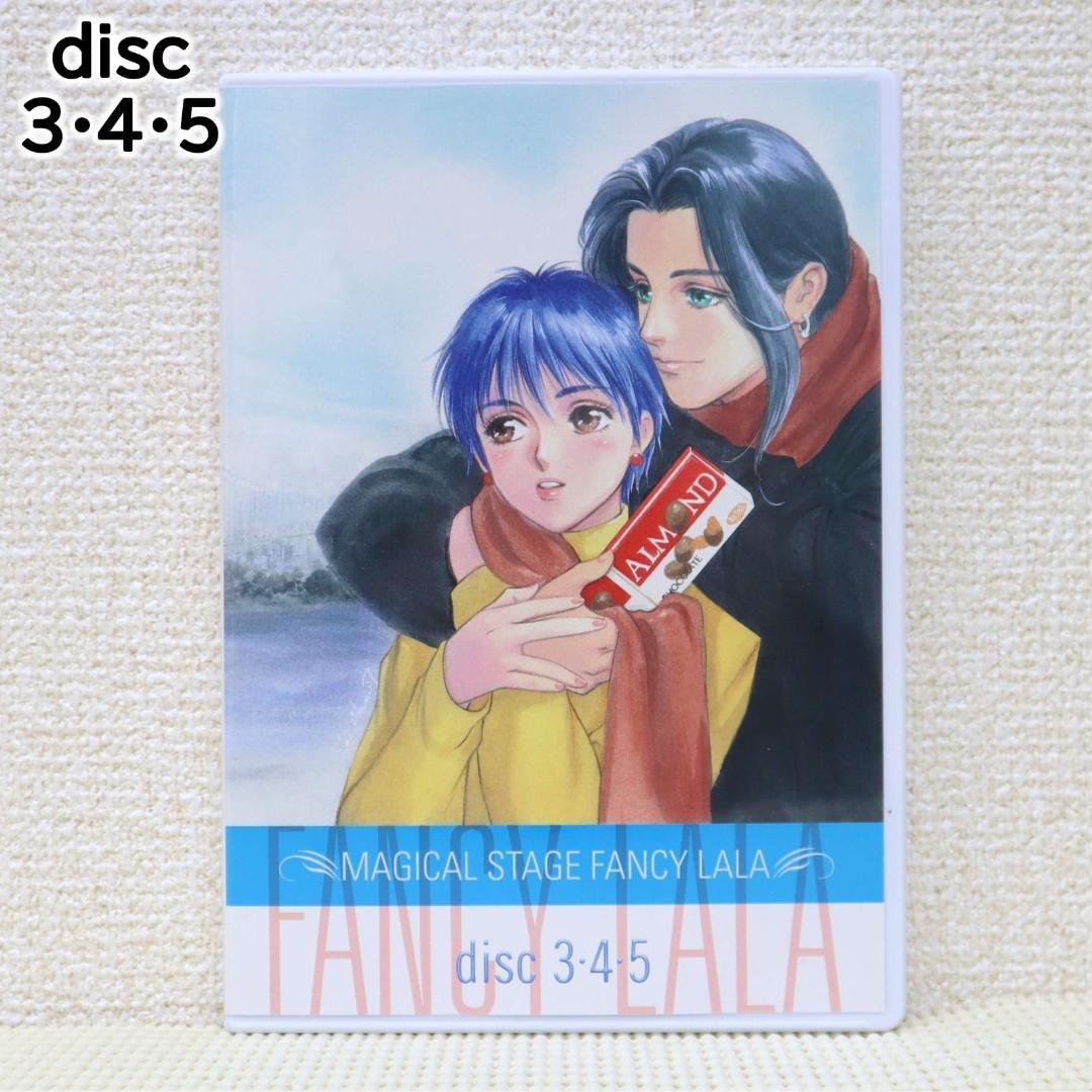 【美品・全26話DVD-BOX】魔法のステージ・ファンシーララ