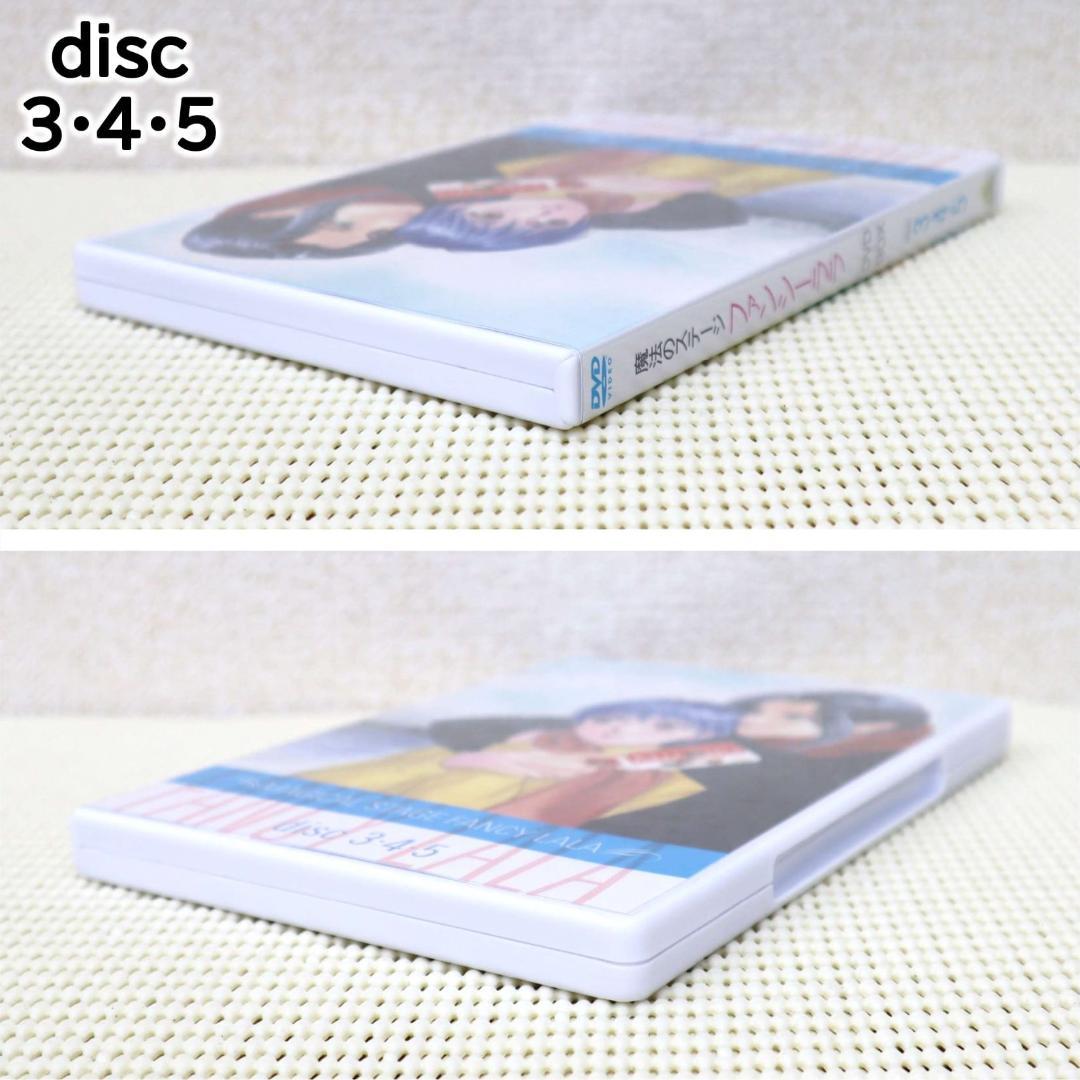 【美品・全26話DVD-BOX】魔法のステージ・ファンシーララ