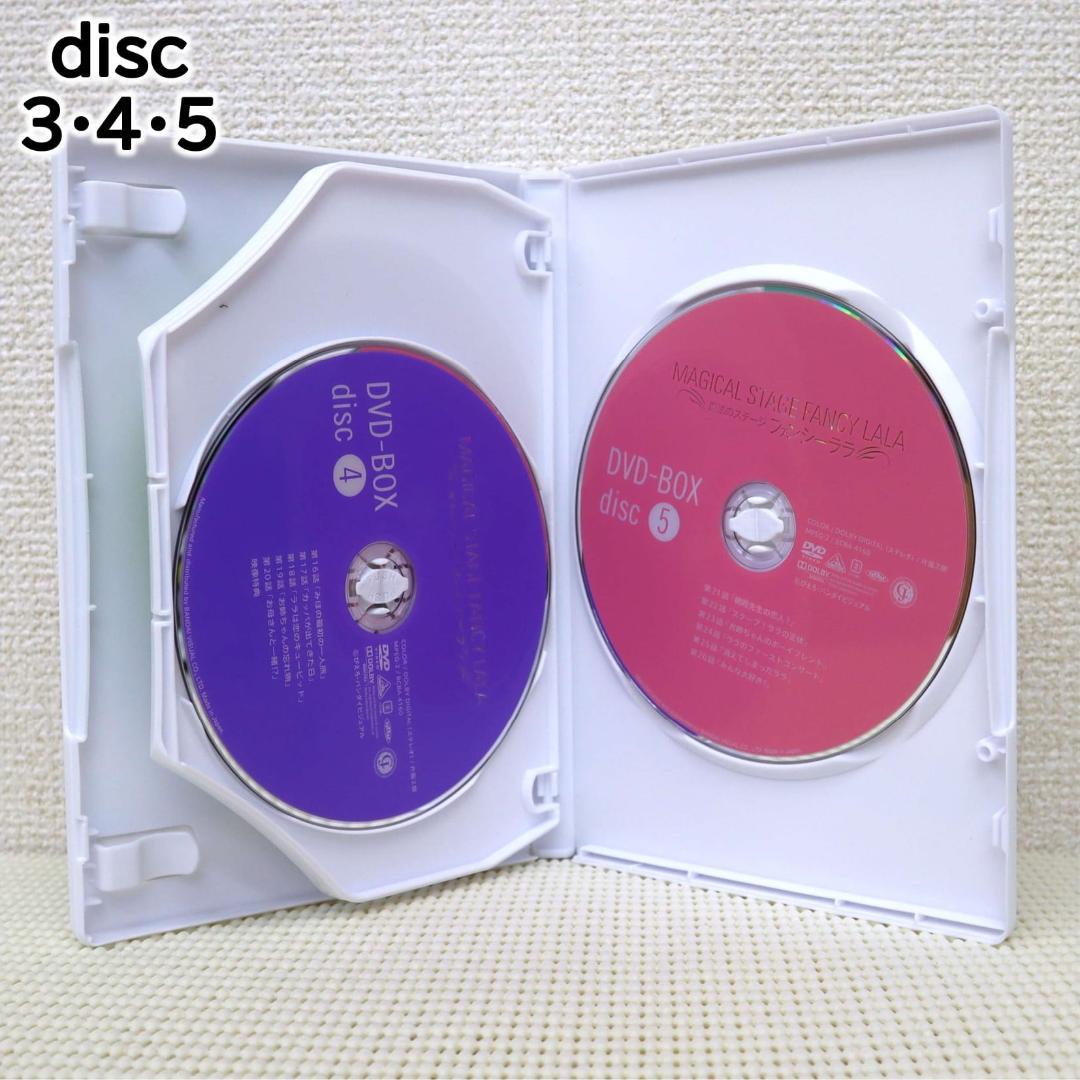【美品・全26話DVD-BOX】魔法のステージ・ファンシーララ