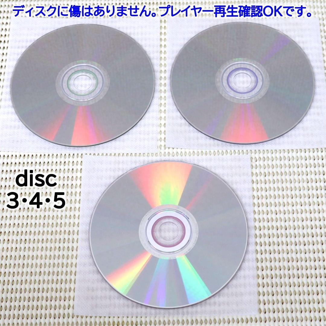 【美品・全26話DVD-BOX】魔法のステージ・ファンシーララ