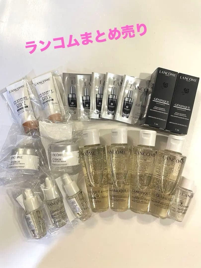 ポテトLANCOME ジェニフィック クラリフィック トライアルセット