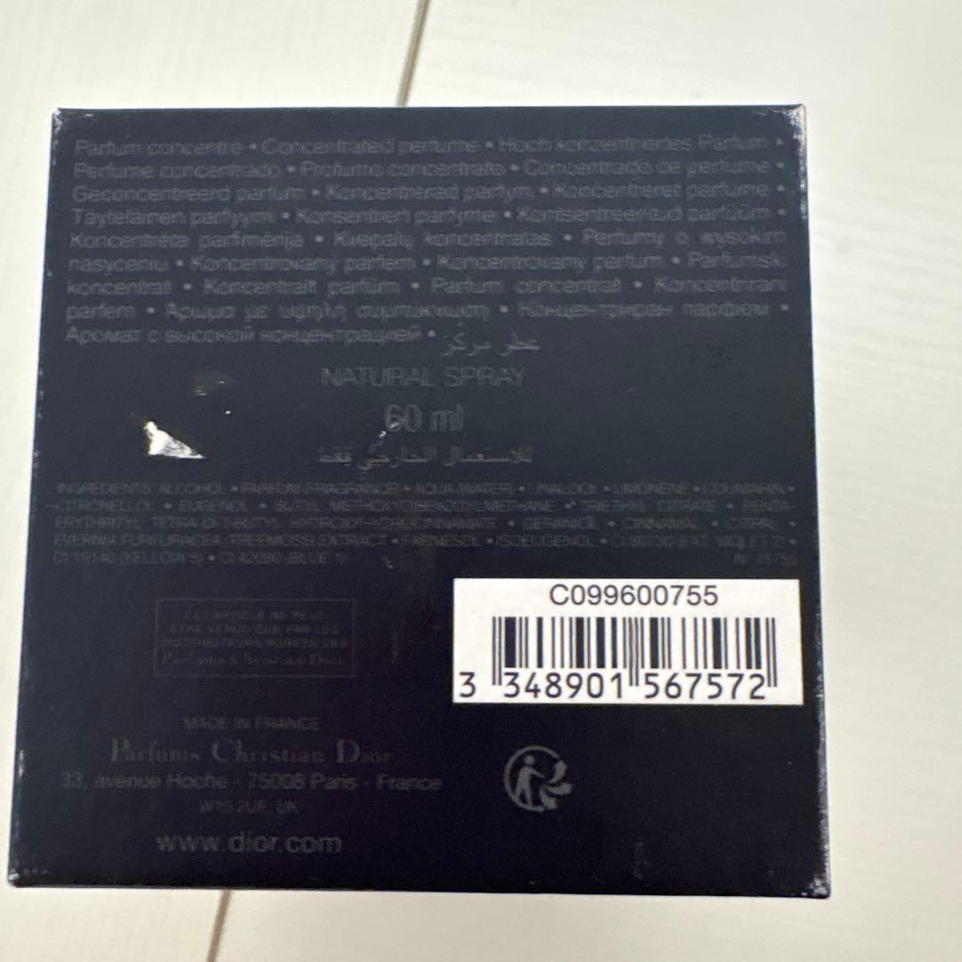 Dior Sauvage Elixir 香水