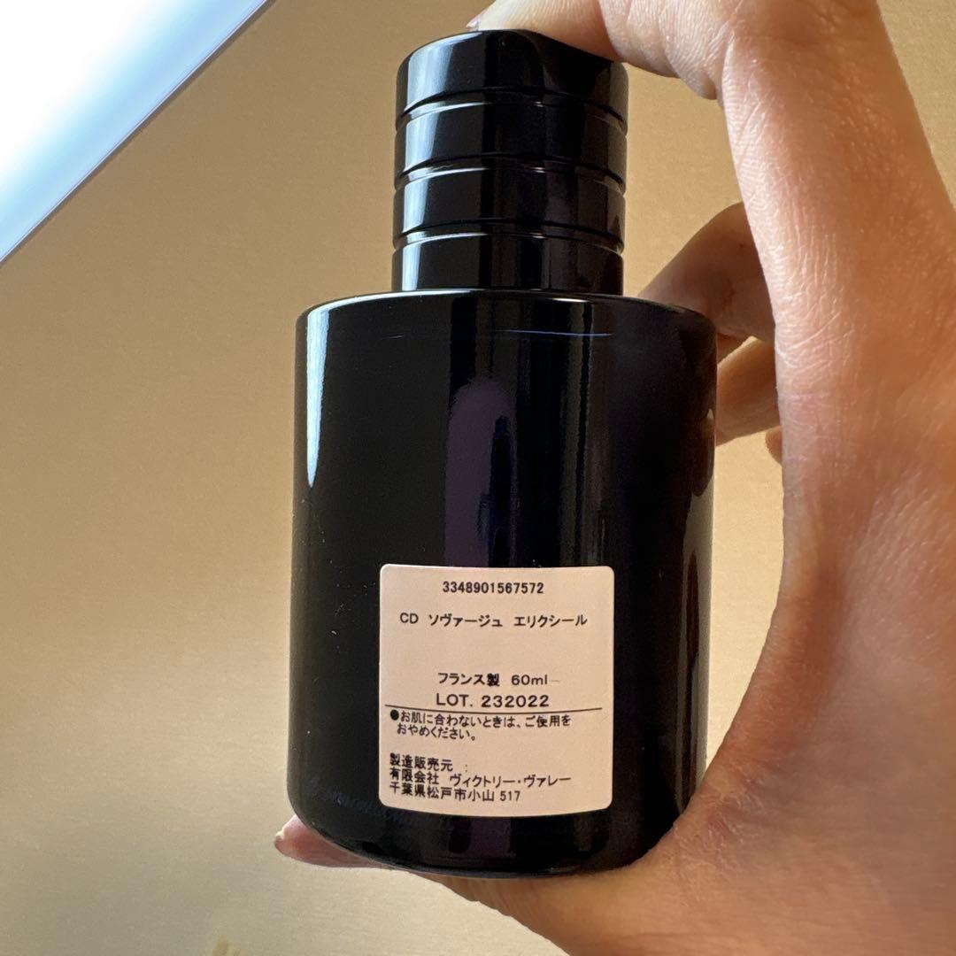 Dior Sauvage Elixir 香水